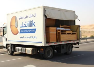 شاحنة نقل عفش من الرياض إلى الخرج تابعة لمؤسسة مالك
