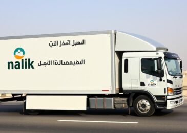 شاحنة نقل عفش من الرياض إلى رفحاء تابعة لمؤسسة مالك