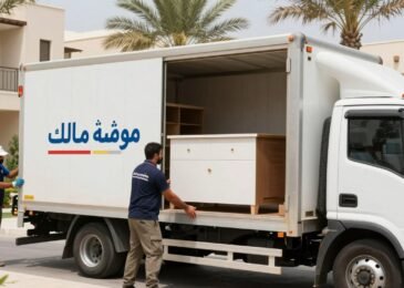 شركة نقل عفش من جدة إلى تبوك - مؤسسة مالك لنقل العفش