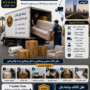 شركة نقل أثاث جدة الرياض