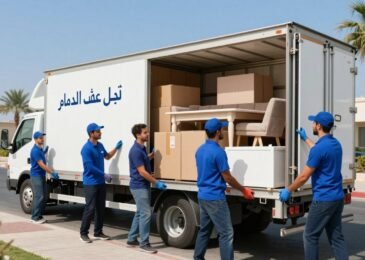نقل عفش الدمام | مؤسسة مالك | 📞0560329696