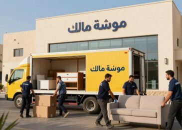 نقل عفش بريدة | مؤسسة مالك | 📞0560329696