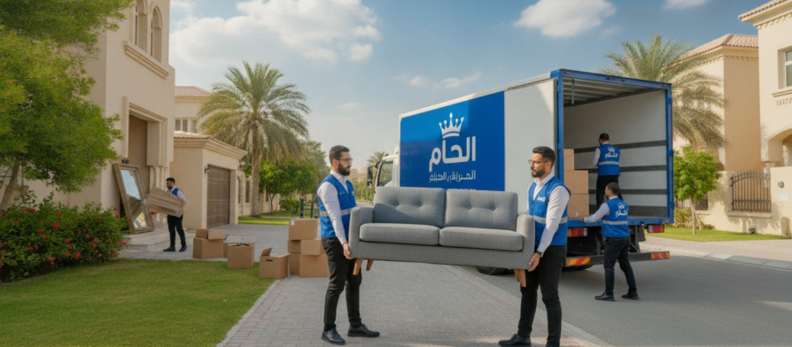 نقل عفش حي العزيزية | مؤسسة مالك | 📞 0560329696