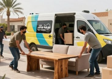 نقل عفش خميس مشيط | مؤسسة مالك | 📞0560329696