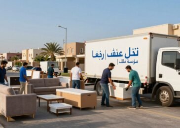 نقل عفش رفحاء | مؤسسة مالك | 📞0560329696